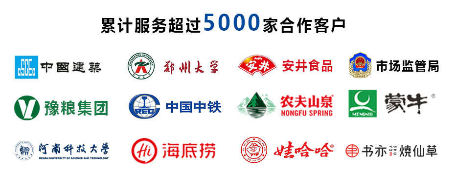 合作客戶.jpg 合作客戶.jpg