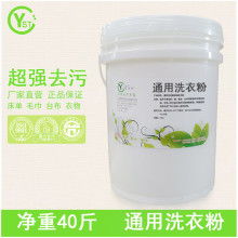 武漢市惠清日用洗滌用品廠 專業提供洗衣房與工業洗滌用品解決方案